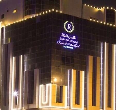 Rawasel Al Nakhla Jeddah Exterior foto