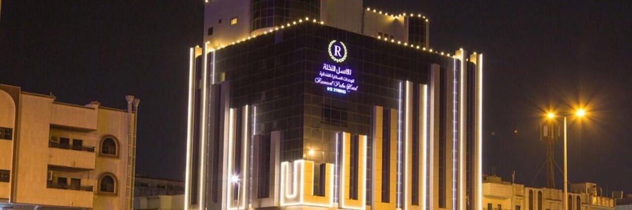 Rawasel Al Nakhla Jeddah Exterior foto